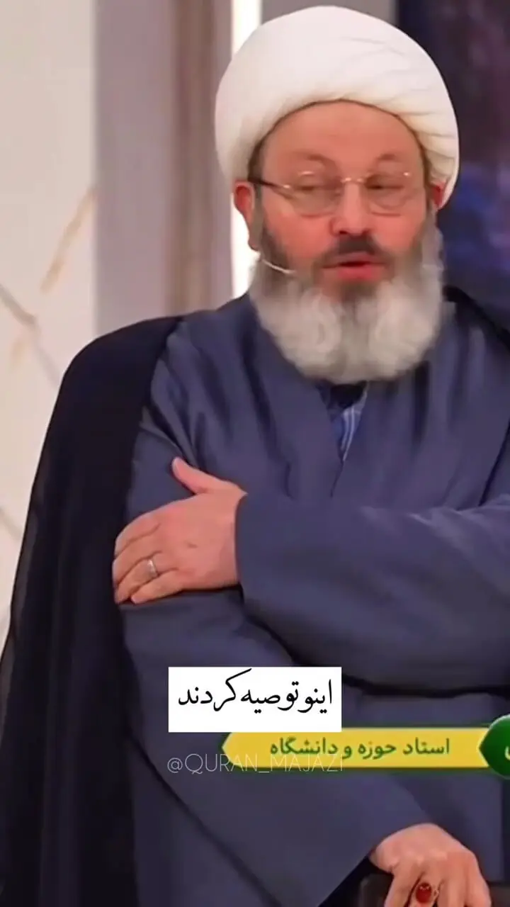 پای حرز امام جواد به برنامه محفل شبکه سه سیما باز شد!