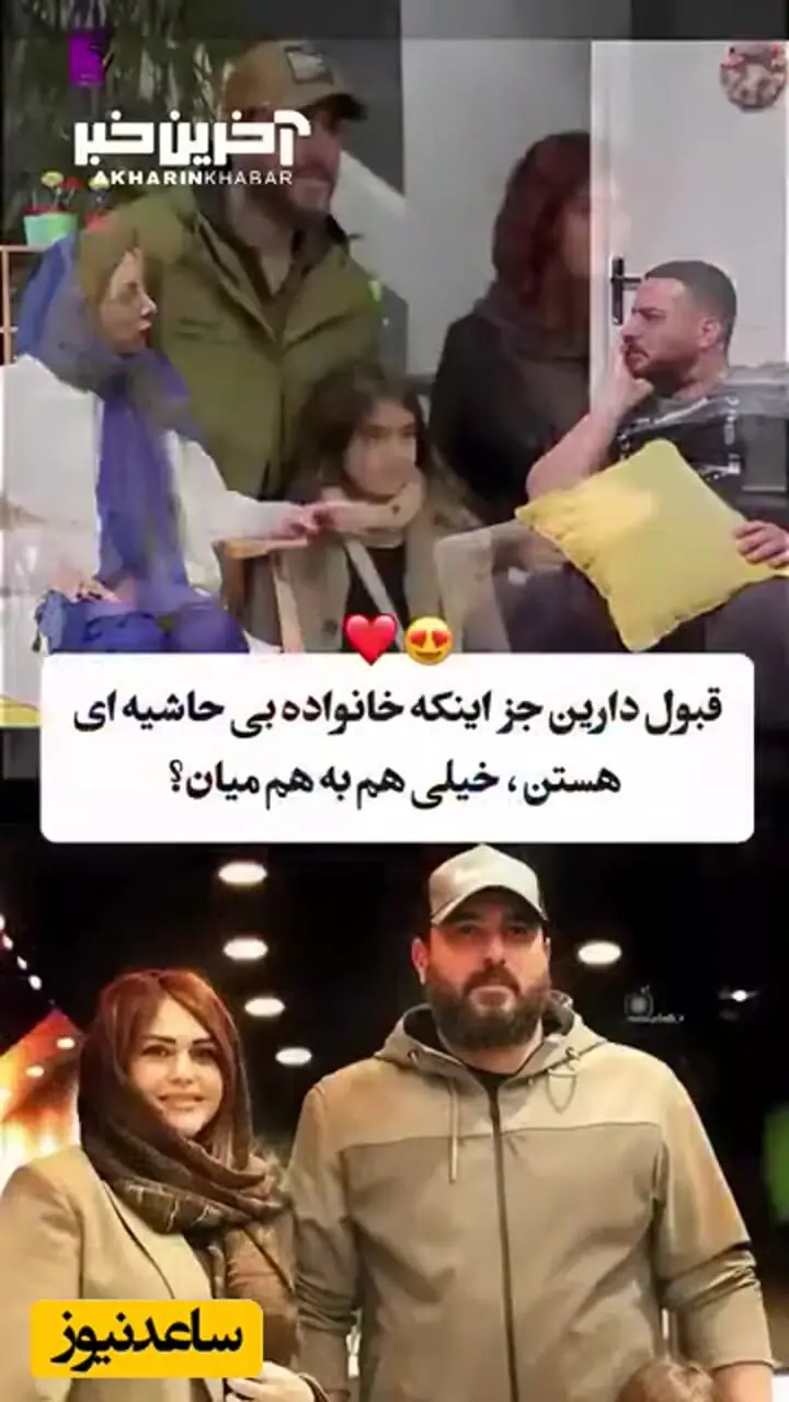 فیلم/ محسن کیایی: زمانی که با خانومم آشنا شدم من 21 سالم بود خانومم 20 سالش بود ما با همدیگه بزرگ شدیم، تو خونمون بچه ها میان میرن فک میکنن ...!